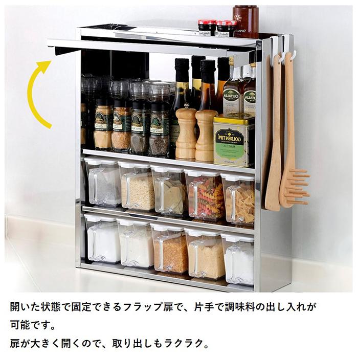 大竹産業 スパイスラック 燕三条製 ステンレス 調味料ラック ポット10
