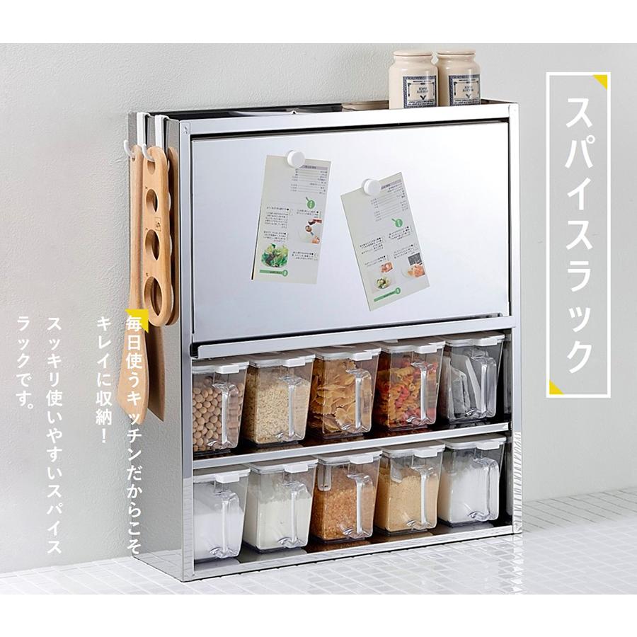 調味料ラック　スパイスラック　キッチンラック 大竹産業 燕三条製 ステンレス 調味料ラック スパイスラック