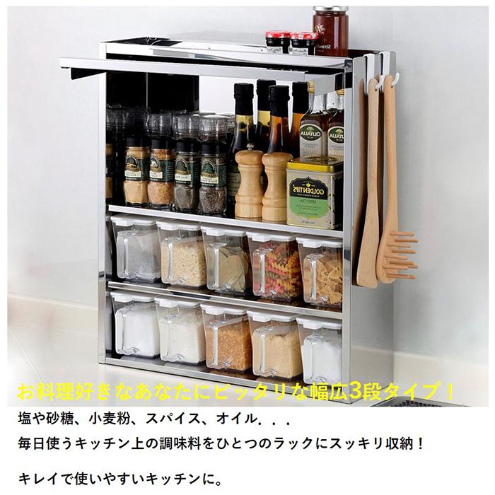 ステンレス製 調味料ラック 5個の容器付き　大竹産業　スパイスラック Amazon｜大竹産業 スパイスラック 調味料ポット5個付き 燕三条