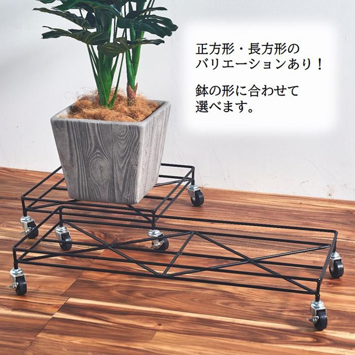 大竹産業 鉢台 鉢のせ台 29cm 耐荷重80kg キャスター付き 頑丈