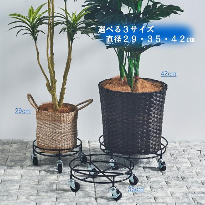 大竹産業 鉢台 鉢のせ台 35cm 耐荷重80kg キャスター付き 頑丈 大竹産業 鉢台 鉢のせ台 35cm 耐荷重80kg キャスター付き 頑丈