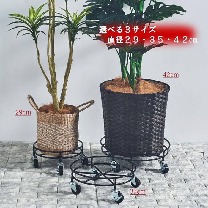 鉢台 鉢のせ台 42cm 耐荷重80kg キャスター付き 頑丈 フラワースタンド