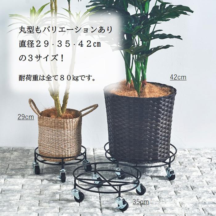 ブロンズセラミックプランター 金属スタンド付き 大型 大竹産業 鉢台 鉢のせ台 長方形 プランタースタンド 84×36cm 耐荷重
