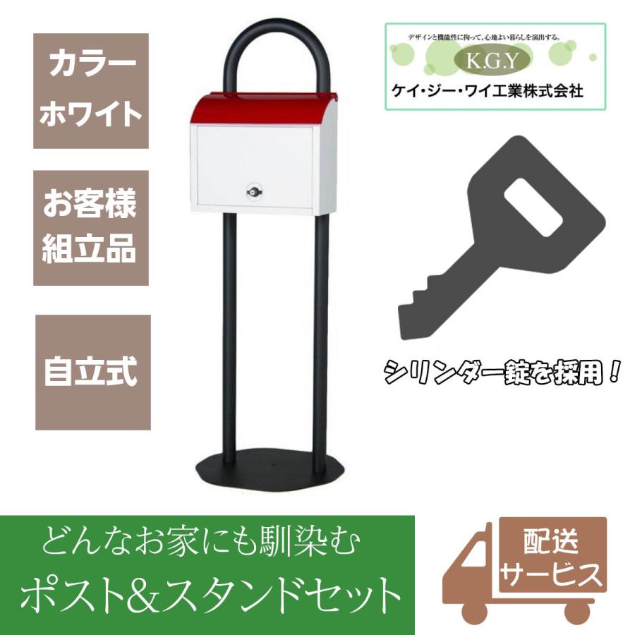 赤字価格！水槽台 水槽スタンド 45x40cm 耐荷重100kg WHITE ロボット