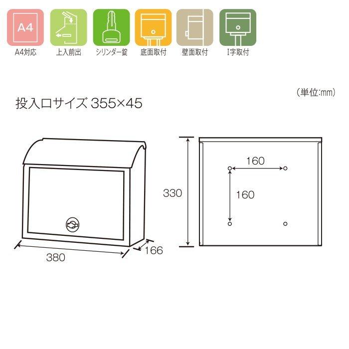 郵便ポスト 自立式 戸建て おしゃれ 大型 宅配ボックス KGY工業 マイスタンド  置き型 スチール 宅配BOX 郵便受け スタンド型 ZY3 ホワイト 【今】