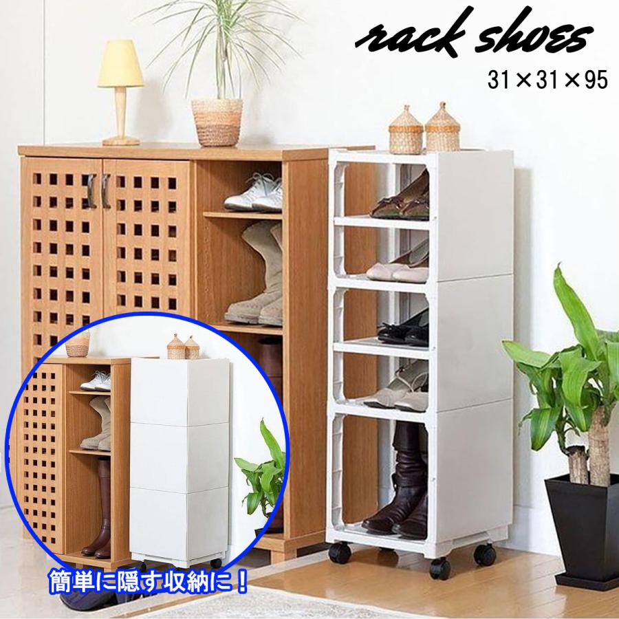シューズラック シューズボックス 下駄箱 6段 靴収納 玄関収納 靴入れ