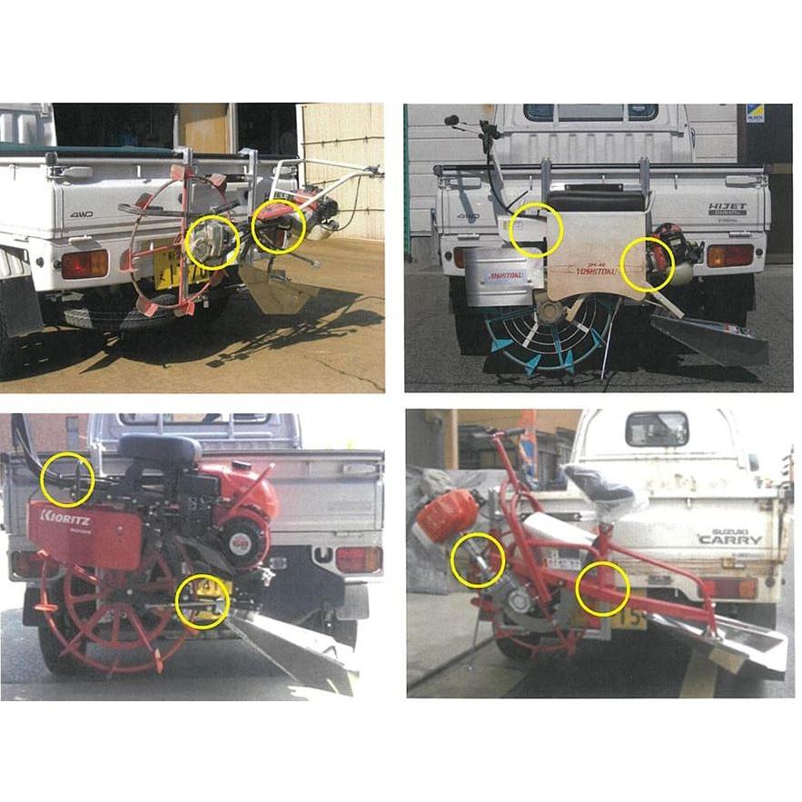 溝切り機ハンガー 耕運機 運搬 軽トラ 軽トラック トラック 作業 DIY