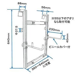 溝切り機ハンガー 耕運機 運搬 軽トラ 軽トラック トラック 作業 DIY