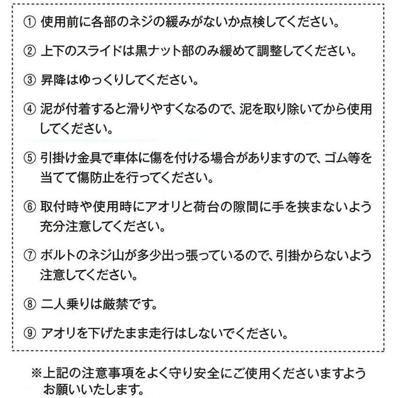 楽のりステップ 昇降用ステップ 軽トラ 軽トラック トラック 折り畳み 
