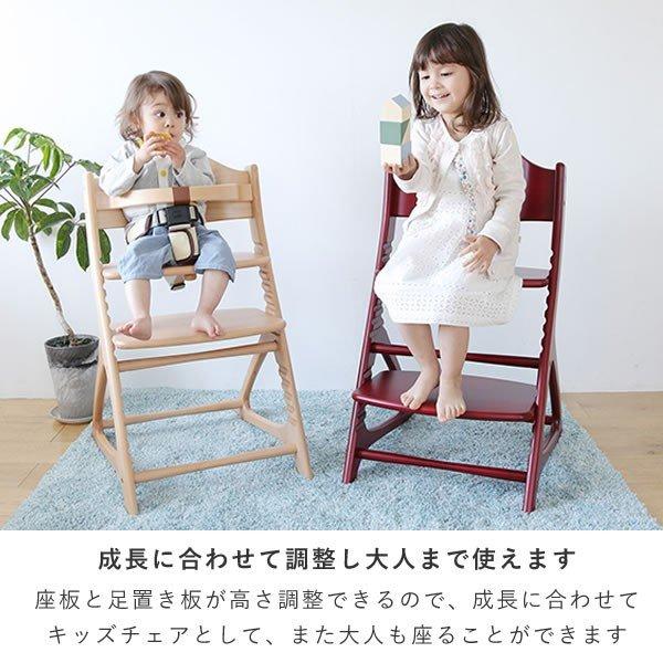 ベビーチェア ハイチェア ハイタイプ 大和屋 マテルナ Materna