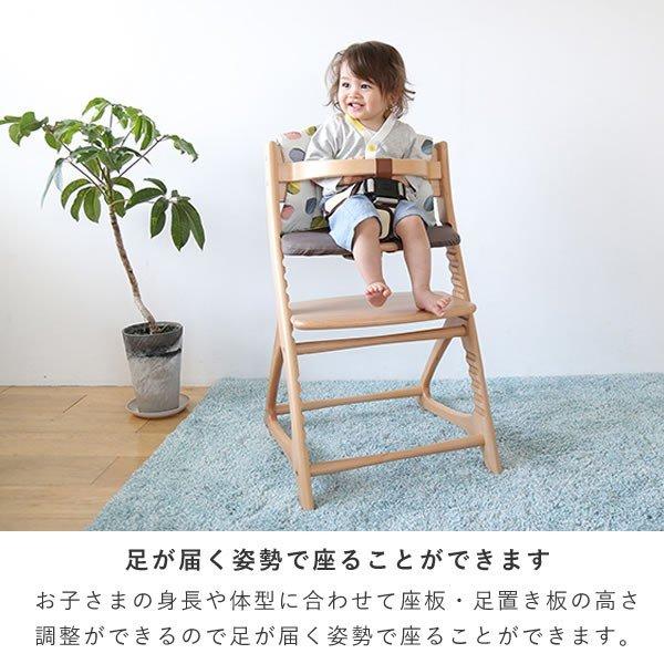 ベビーチェア ハイチェア ハイタイプ 大和屋 マテルナ Materna