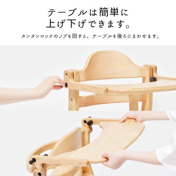 大和屋 ベビーチェア ローチェア ロータイプ すくすくローチェア2