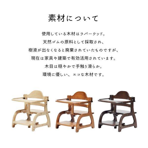 大和屋 ベビーチェア ローチェア ロータイプ すくすくローチェア2