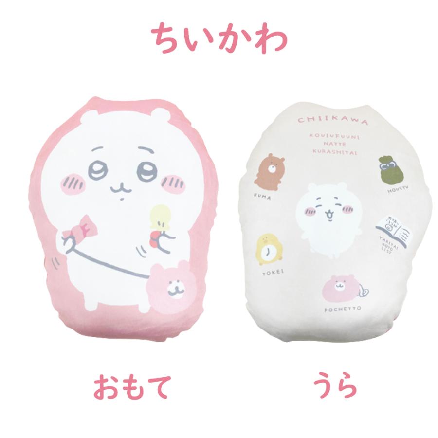 ちいかわ ぬいぐるみ グッズ クッション ハチワレ うさぎ ちいかわ ぬいぐるみ グッズ クッション ハチワレ うさぎ