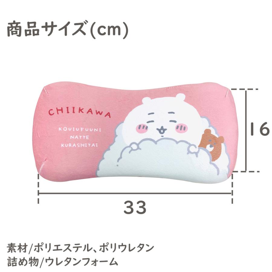 ちいかわ グッズ クッション まくら 枕 ハチワレ うさぎ 約30cm ちいかわ グッズ クッション まくら 枕 ハチワレ うさぎ 約30cm