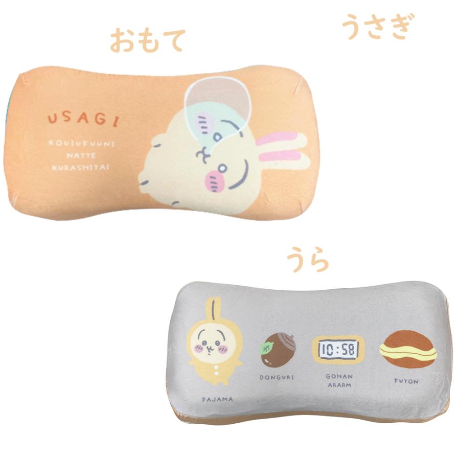 ちいかわ グッズ クッション まくら 枕 ハチワレ うさぎ 約30cm ちいかわ グッズ クッション まくら 枕 ハチワレ うさぎ 約30cm