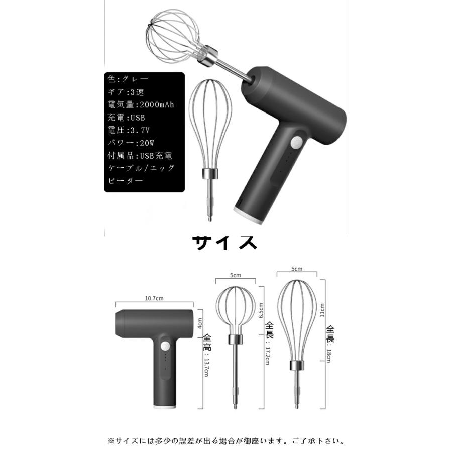 ハンドミキサー マルチスティックブレンダー ミルク泡立て器 USB充電式 泡立て器 ブレンダー 泡だて器 電動 軽量｜online-store-zk｜08