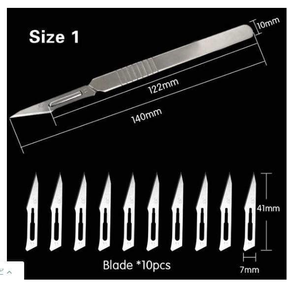 工業用メス1個セットステンレス製医療用メス（1本シャンク+ 10本