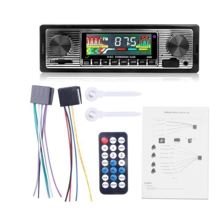 bluetooth ビンテージ カーラジオ MP3プレーヤー ステレオ USB bluetooth ビンテージ カーラジオ MP3プレーヤー ステレオ USB
