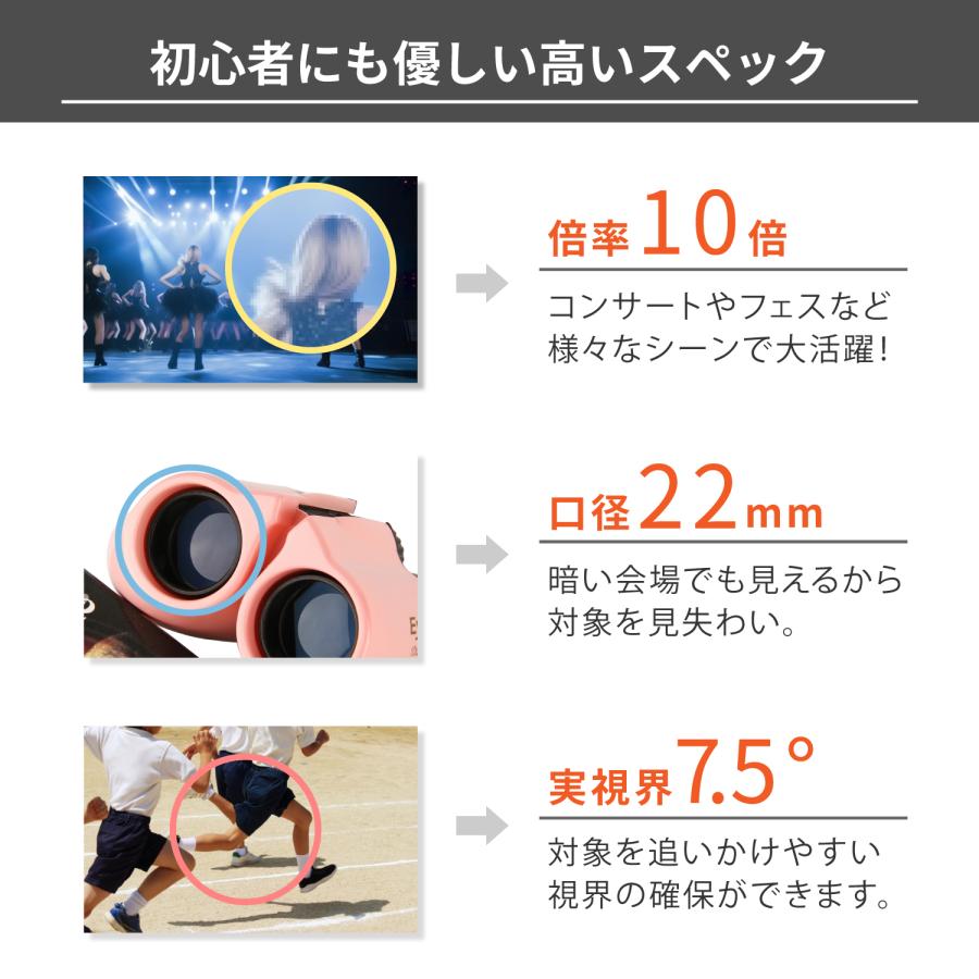 双眼鏡 コンサート オペラグラス 高倍率 10倍 ライブ用 防振 ドーム