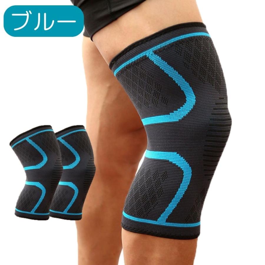 膝サポーター 医療用 スポーツ サポーター 膝 高齢者 大きいサイズ 夏