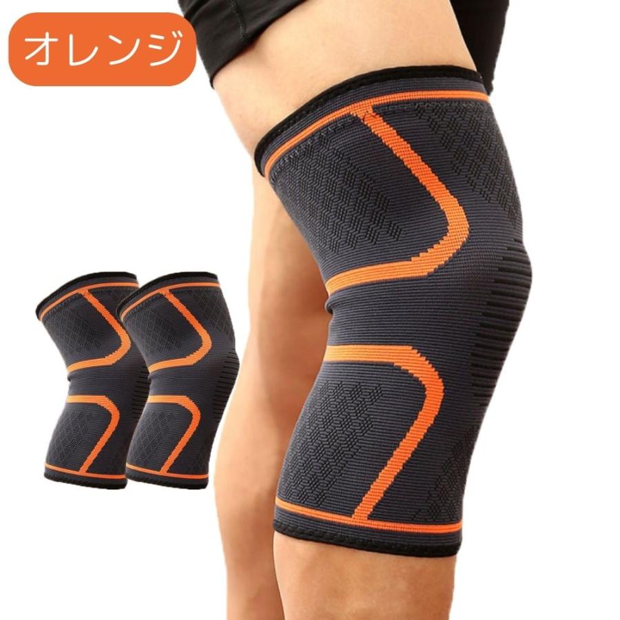 膝サポーター 医療用 スポーツ サポーター 膝 高齢者 大きいサイズ 夏