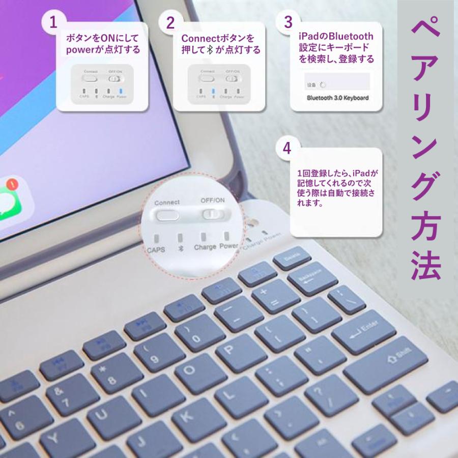 iPad キーボード付きケース 第9世代 ワイヤレスキーボード 10.2 iPad キーボード付きケース 第9世代 ワイヤレスキーボード 10.2