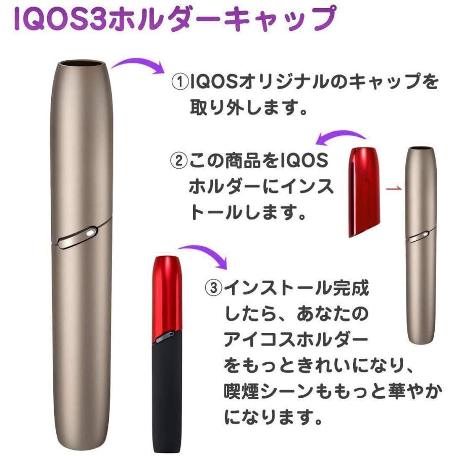ランキング総合1位 アイコス3 デュオ 対応 ケース カバー セット キャップ+ドアカバー iqos3 IQOS3 duo キャップ+メッキ ドアカバー 2個セット 特典あり wantannas.go.id ランキング総合1位 アイコス3 デュオ 対応 ケース カバー セット キャップ+ドアカバー iqos3 IQOS3 duo キャップ+メッキ ドアカバー 2個セット 特典あり wantannas.go.id