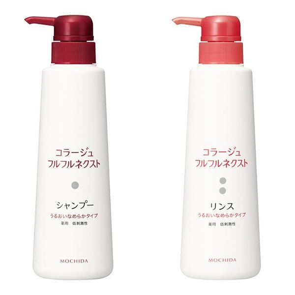 持田ヘルスケア 【送料無料】 コラージュフルフルネクスト