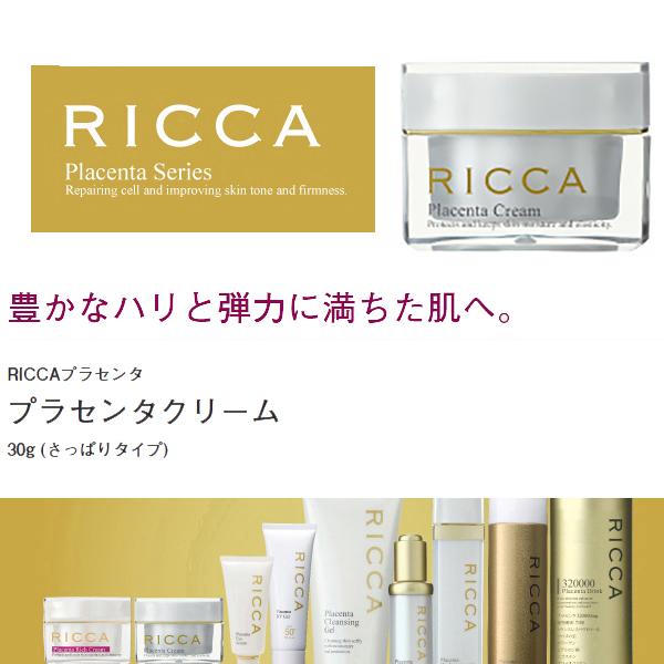 Dr.Select（ドクターセレクト） お得な10％OFFクーポン RICCA リッカ