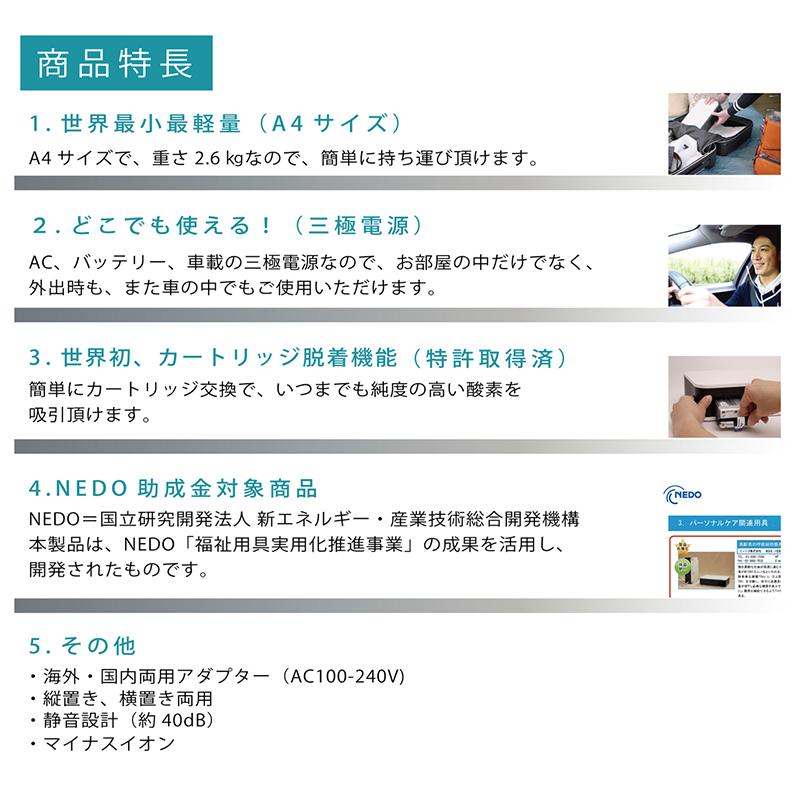 高濃度酸素発生器 オキシーズ ホワイト 酸素発生器 キャンセル 高濃度酸素発生器 オキシーズ ホワイト 酸素発生器 キャンセル