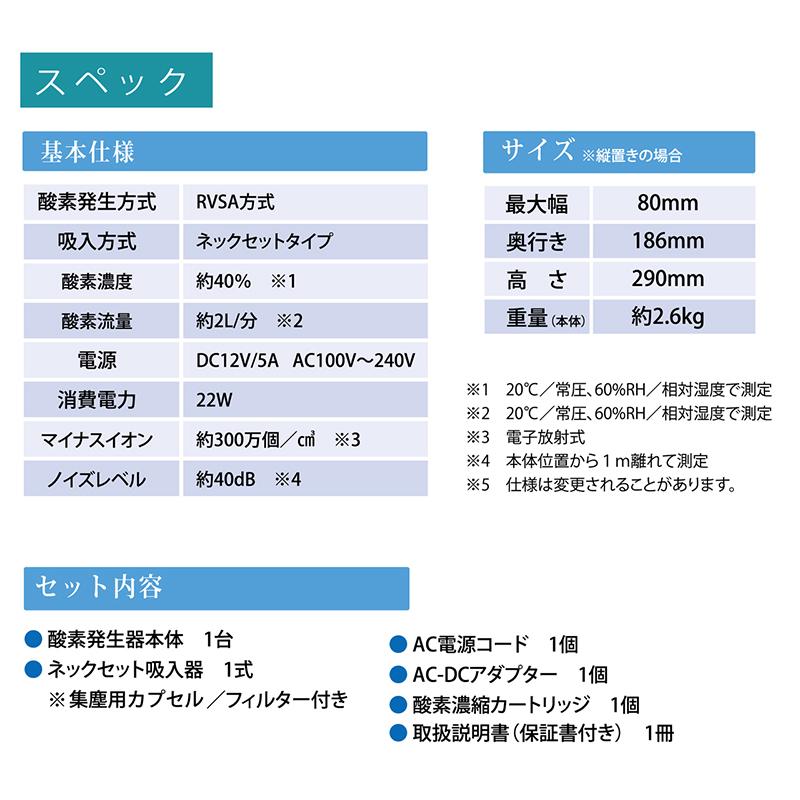 高濃度酸素発生器 オキシーズ ホワイト 酸素発生器 キャンセル不可 