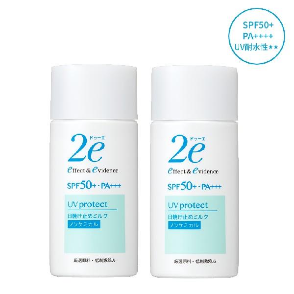 資生堂 日焼け止めセット ANESSA 日焼け止めミルク SPF50 5本セット