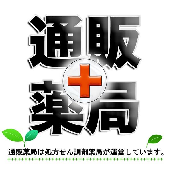Homeo Beau ホメオバウ クリーム 40g : 通販薬局 - 通販 - Yahoo