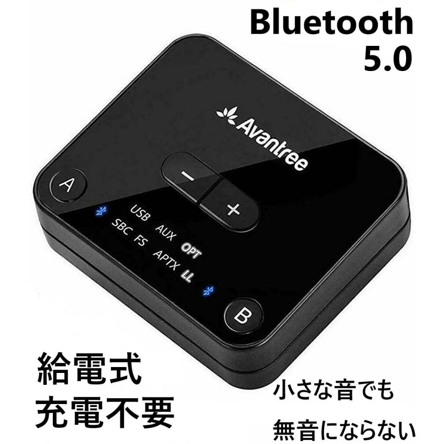 2244円 宅配便配送 Avantree 充電不要 給電できる Bluetooth トランスミッター 5.0 光接続 USB接続 ボリューム機能 Audikast Plus