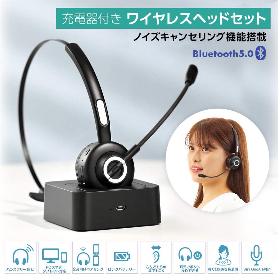 Sunsnova Bluetooth ヘッドセット 片耳 ワイヤレス ヘッドセット 充電器セット M97 2185 オンラインフリーストア 通販 Yahoo ショッピング