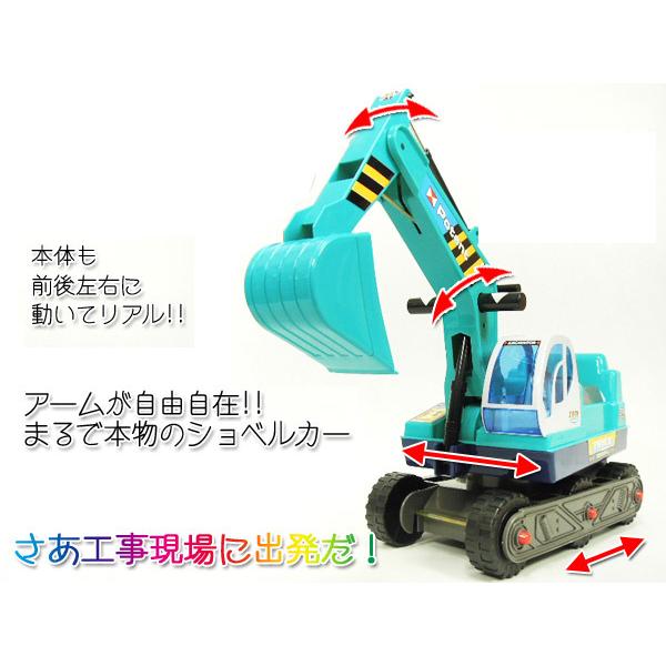 乗用マイクロショベルコマツ pc01 乗り物 ショベル カー おもちゃ