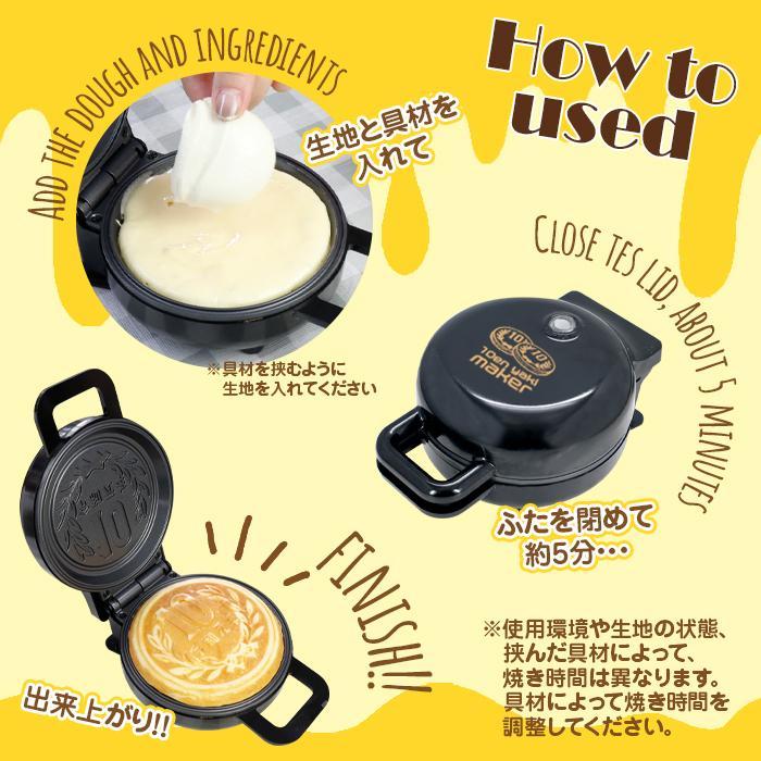 電気 10円玉パン焼き器 10円玉 パン 焼き ホットサンド 電気 10円玉パン焼き器 10円玉 パン 焼き ホットサンド