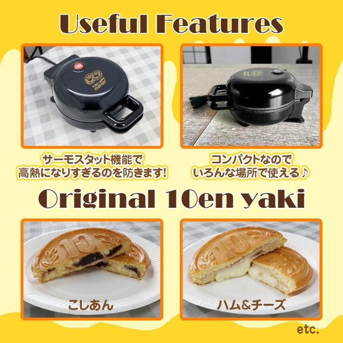 電気 10円玉パン焼き器 10円玉 パン 焼き ホットサンド 電気 10円玉パン焼き器 10円玉 パン 焼き ホットサンド