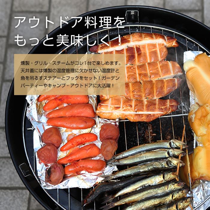 バーベキューコンロ BBQコンロ スモークグリル 燻製器 ###BBQ