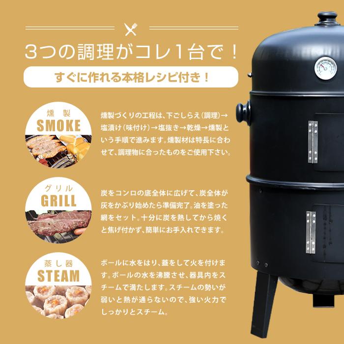 BBQコンロ バーベキューコンロ 燻製器 バーベキューグリル BBQコンロ バーベキューコンロ 燻製器 バーベキューグリル