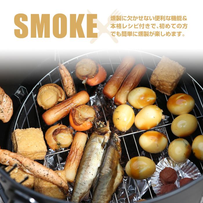 BBQコンロ バーベキューコンロ 燻製器 バーベキューグリル BBQコンロ バーベキューコンロ 燻製器 バーベキューグリル