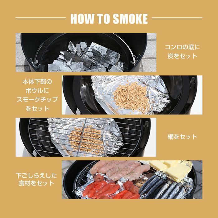 BBQコンロ バーベキューコンロ 燻製器 バーベキューグリル BBQコンロ バーベキューコンロ 燻製器 バーベキューグリル