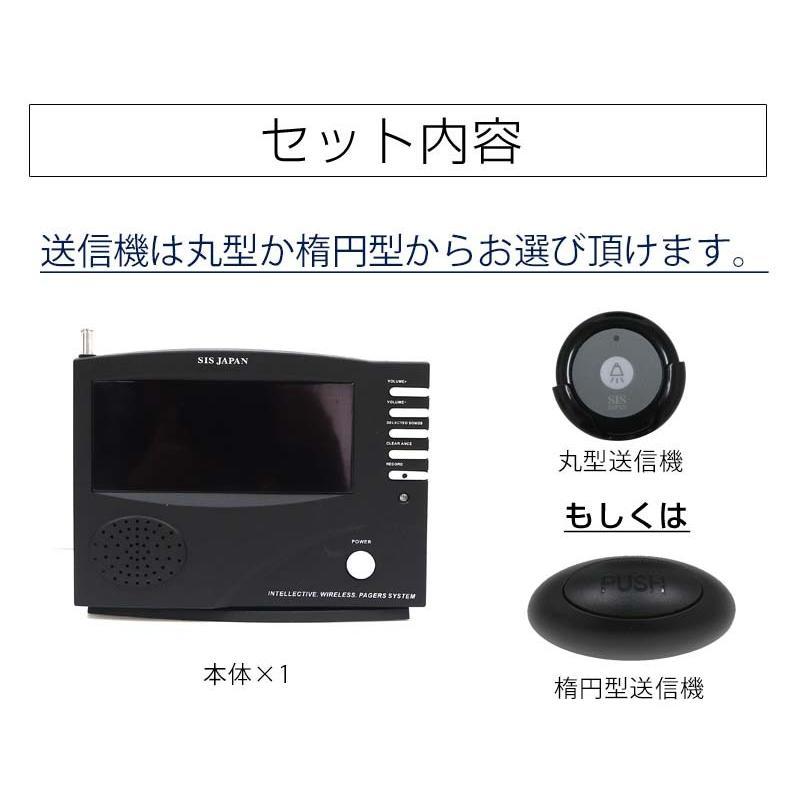 ワイヤレスチャイム 飲食店 呼び出しベル ワイヤレス 病院 介護 ワイヤレスチャイム 飲食店 呼び出しベル ワイヤレス 病院 介護
