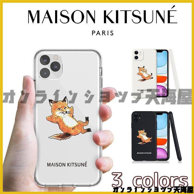 MAISON KITSUNE iPhone用ケースの商品一覧｜スマホケース、カバー 