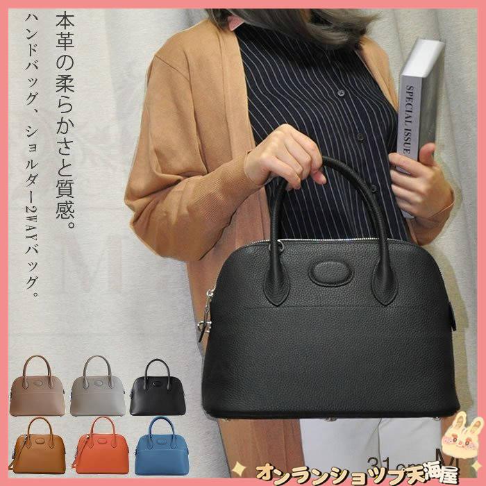 トー本革 ミニショルダー ポシェット 2wayバッグ 本革 小さめ トートバッグ ショルダーバッグ 牛革 軽量 小さめ 肩掛22 レディース ショルダーバッグ Hede6 斜めがけ オンラインショップ天海屋 日本最激安