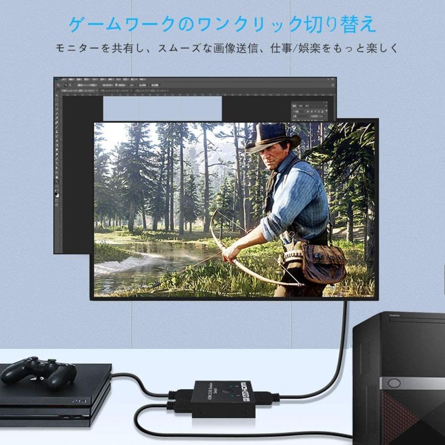 Hdmi 切替器 切り替え 分配器 セレクター Ver2 0 手動 電源不要 4k コンパクト 配線 双方向 Switch ゲーム 18 Off Ps5 Pc 2入力1出力 スイッチ 1入力2出力 Ps4