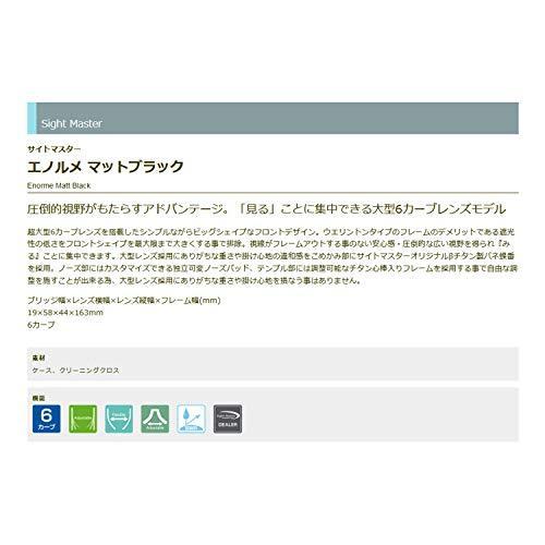 激安のオンラインショップ はなまるティムコ(TIEMCO) エノルメマット