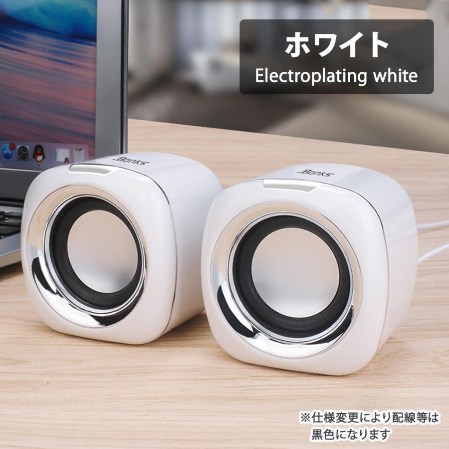 Pcスピーカー スピーカー Usb 有線 パソコンスピーカー コンパクトスピーカー パソコン 小型スピーカーミニスピーカー 高音質 小型 ゲーミングスピーカー 919pc Speaker オンラインショップla 通販 Yahoo ショッピング