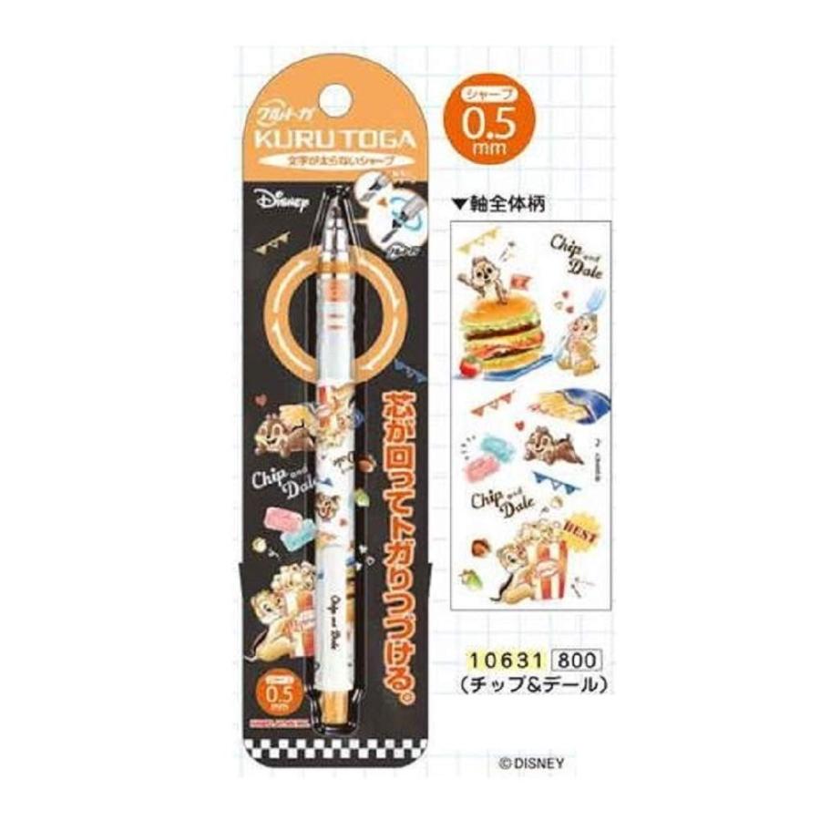 染料 管理します ロール チップ と デール シャーペン Ninaite Ibaraki Jp